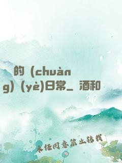 開掛的創(chuàng)業(yè)日常