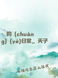 開掛的創(chuàng)業(yè)日常