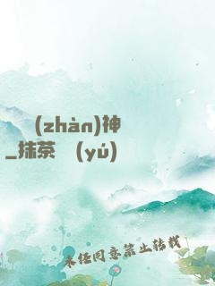 閻羅戰(zhàn)神