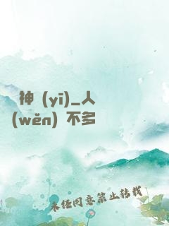 閻羅神醫(yī)