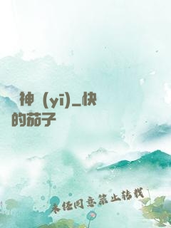 閻羅神醫(yī)