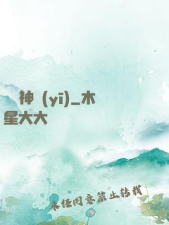 閻羅神醫(yī)
