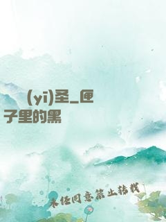 閻羅醫(yī)圣