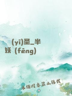 閻羅醫(yī)圣