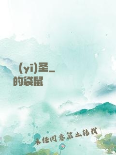 閻羅醫(yī)圣