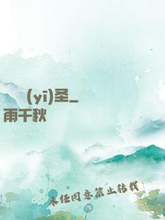 閻羅醫(yī)圣