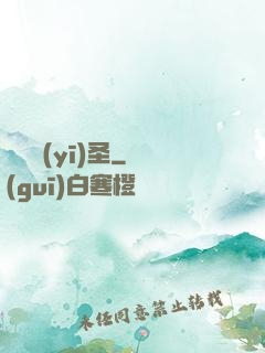 閻羅醫(yī)圣