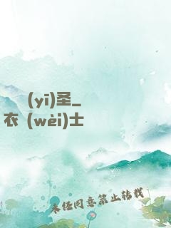 閻羅醫(yī)圣