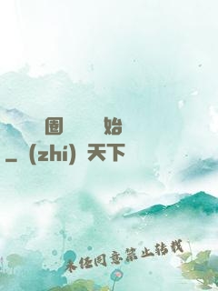 闖蕩娛樂圈從寫書開始