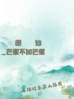 闖蕩娛樂圈從寫書開始