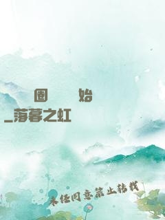 闖蕩娛樂圈從寫書開始