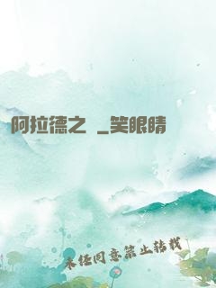 阿拉德之劍