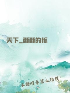 陣驚天下