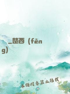 陰墳