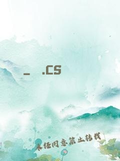 陰墳