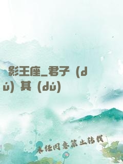 陰影王座