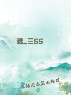 陰緣難逃