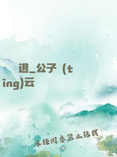 陰緣難逃