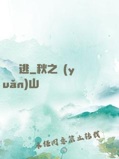 陰緣難逃