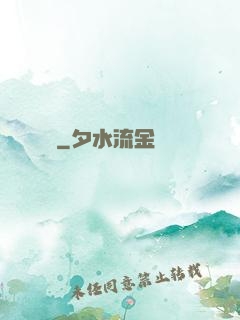 陰緣難違