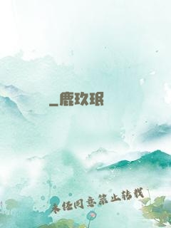 陰緣難違