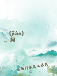 陰詭見(jiàn)聞錄