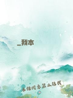 陰詭見聞錄