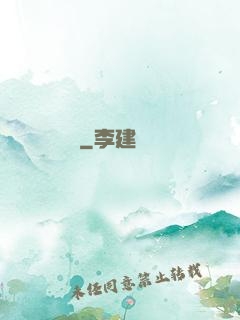 陰詭見聞錄