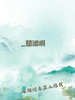 陰詭見聞錄