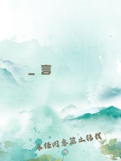 陰詭見聞錄