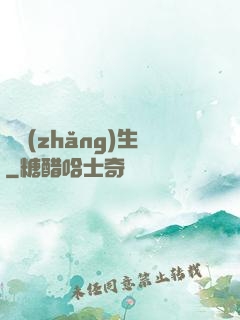 陰長(zhǎng)生