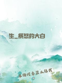 陰長生