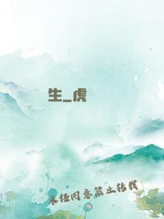陰長生