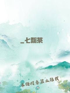 陰間貸
