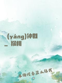 陰陽(yáng)仲裁師
