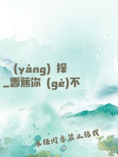 陰陽(yáng)偵探