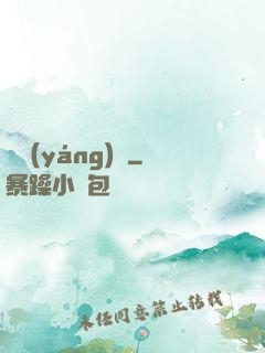 陰陽(yáng)師