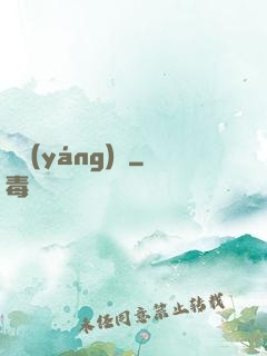 陰陽(yáng)師