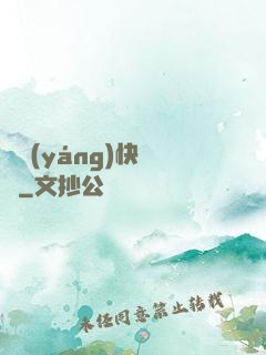 陰陽(yáng)快遞員
