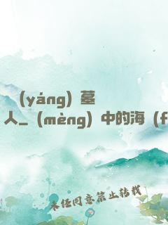陰陽(yáng)盜墓人