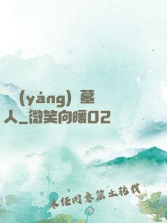 陰陽(yáng)盜墓人