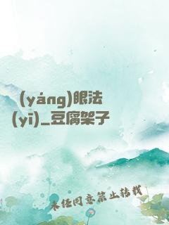 陰陽(yáng)眼法醫(yī)