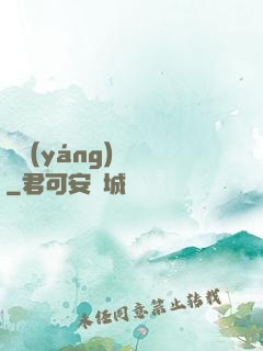 陰陽(yáng)繡師