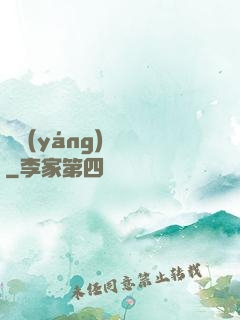 陰陽(yáng)詭繡