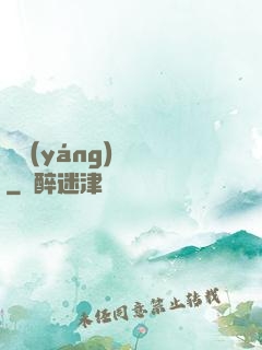 陰陽(yáng)詭繡