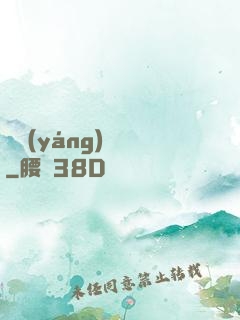 陰陽(yáng)詭繡