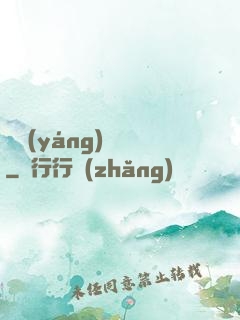 陰陽(yáng)詭繡