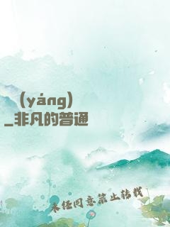 陰陽(yáng)詭繡