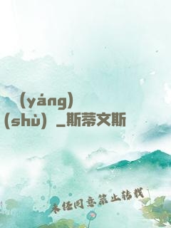 陰陽(yáng)詭術(shù)師