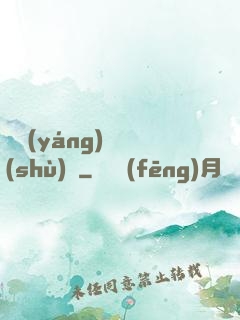 陰陽(yáng)詭術(shù)師